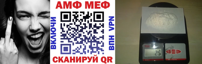 цены наркотик  Уржум  АМФЕТАМИН VHQ 