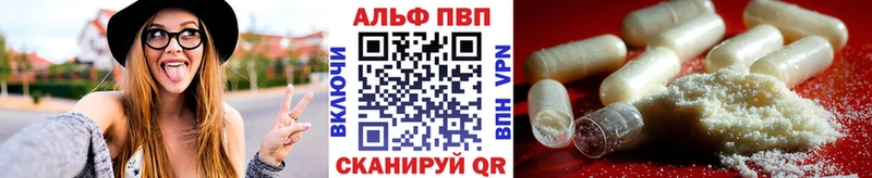 Альфа ПВП СК КРИС  цена   Уржум 