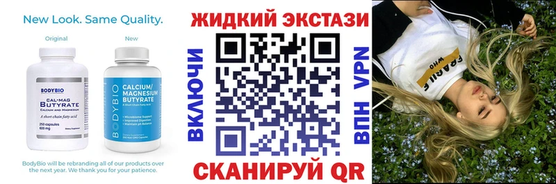 мега ТОР  darknet состав  БУТИРАТ вода  Уржум 