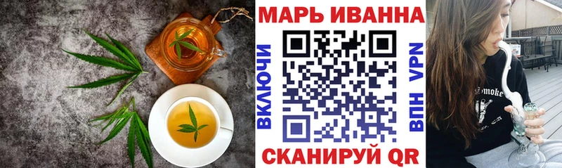 купить наркоту  Уржум  Canna-Cookies конопля 