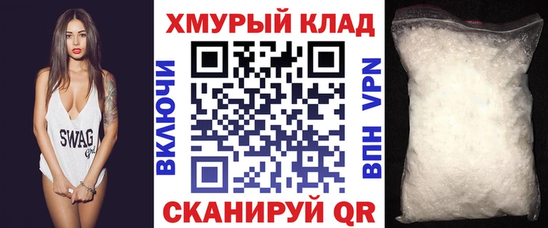 KRAKEN маркетплейс  Уржум  Героин афганец 