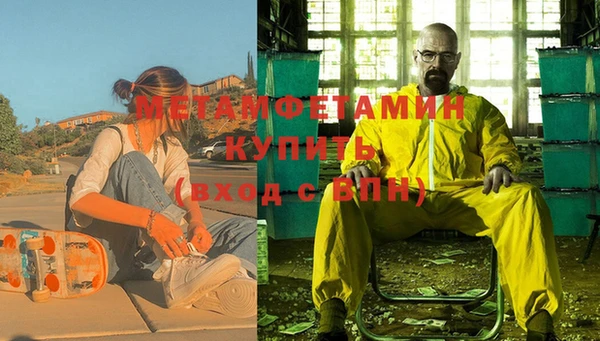 меф VHQ Балахна
