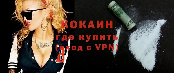 COCAINE Баксан