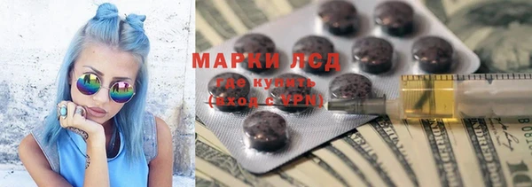 экстази Балабаново