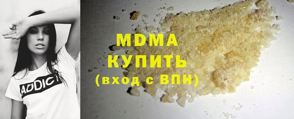 экстази Балабаново