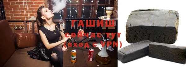 экстази Балабаново