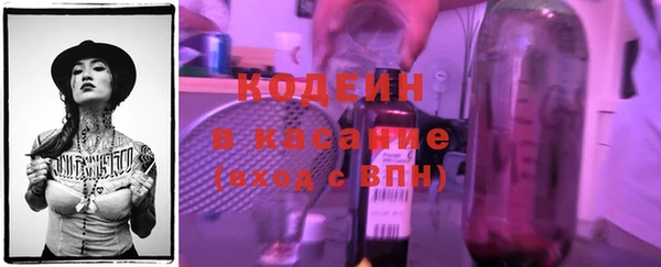 метадон Армянск