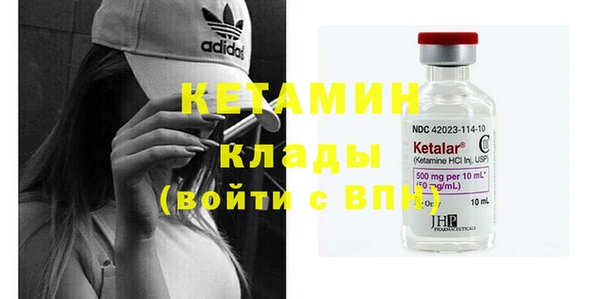 COCAINE Арсеньев