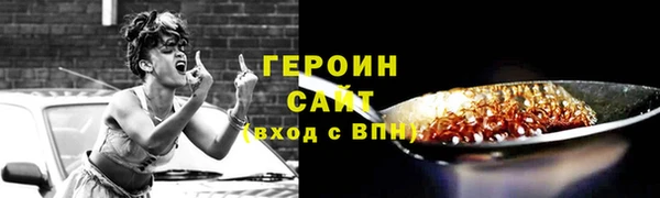 экстази Балабаново