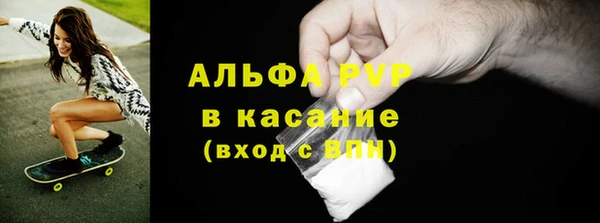 COCAINE Арсеньев