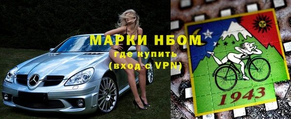 экстази Балабаново