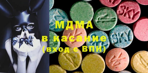 экстази Балабаново