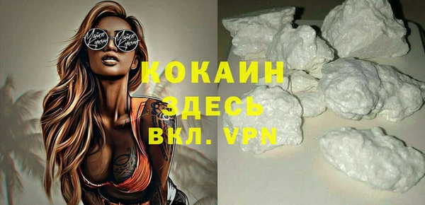 экстази Балабаново