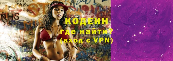 экстази Балабаново
