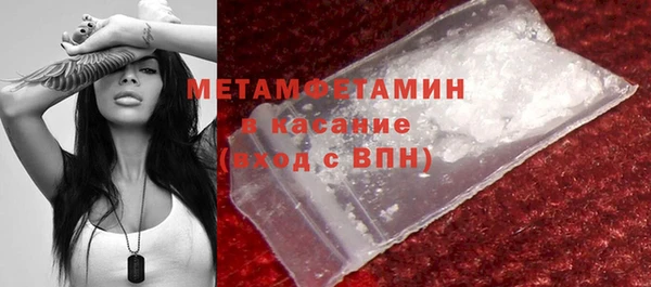 экстази Балабаново