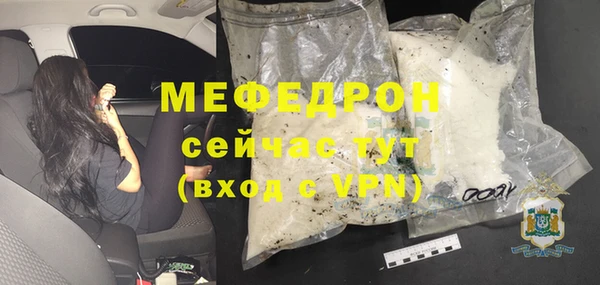 мефедрон VHQ Аркадак