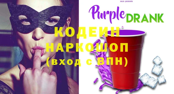 COCAINE Арсеньев