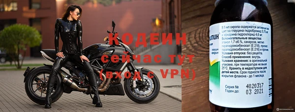 метадон Армянск