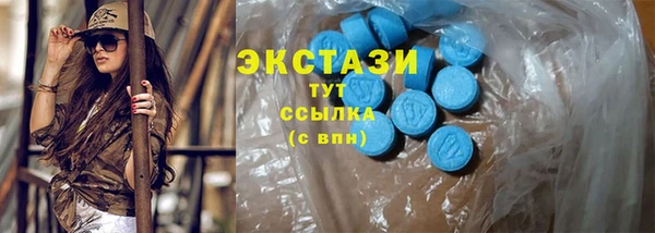 метадон Армянск