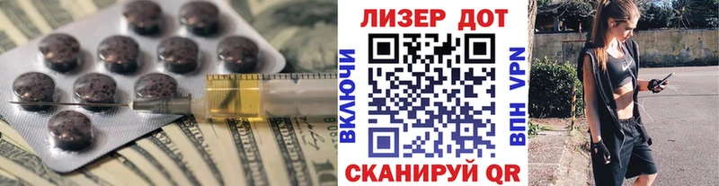 ЛСД экстази кислота сколько стоит Уржум