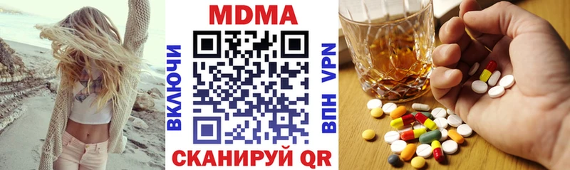 МДМА VHQ Уржум