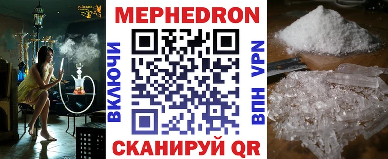 Мефедрон кристаллы  сколько стоит  Уржум 
