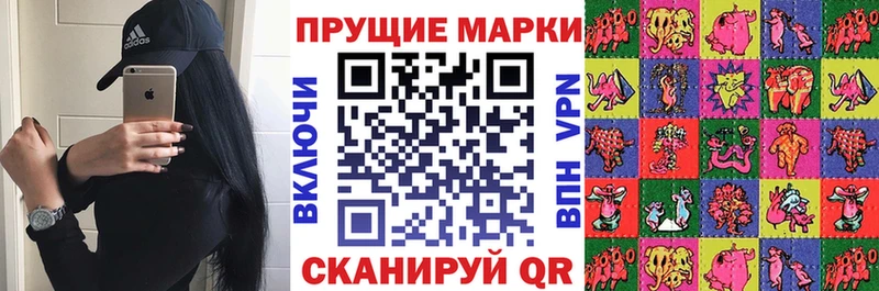цены   Уржум  Марки 25I-NBOMe 1,5мг 