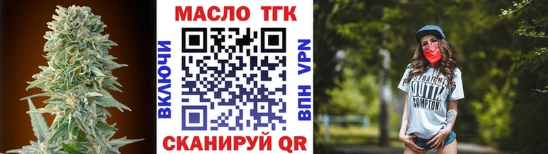 Дистиллят ТГК Wax  Уржум 