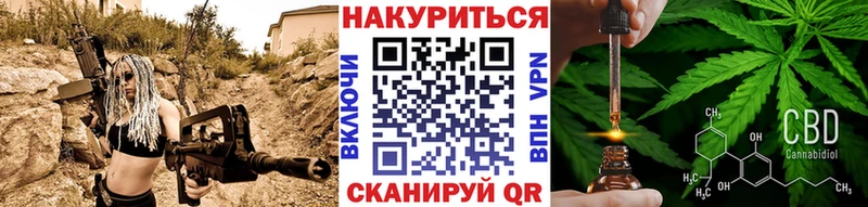 продажа наркотиков  Уржум  Шишки марихуана THC 21% 